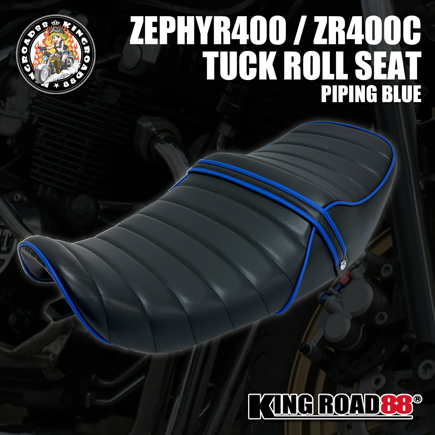 楽天市場】カワサキ ゼファー400 ZR400C KingRoad88 合成レザー あんこ