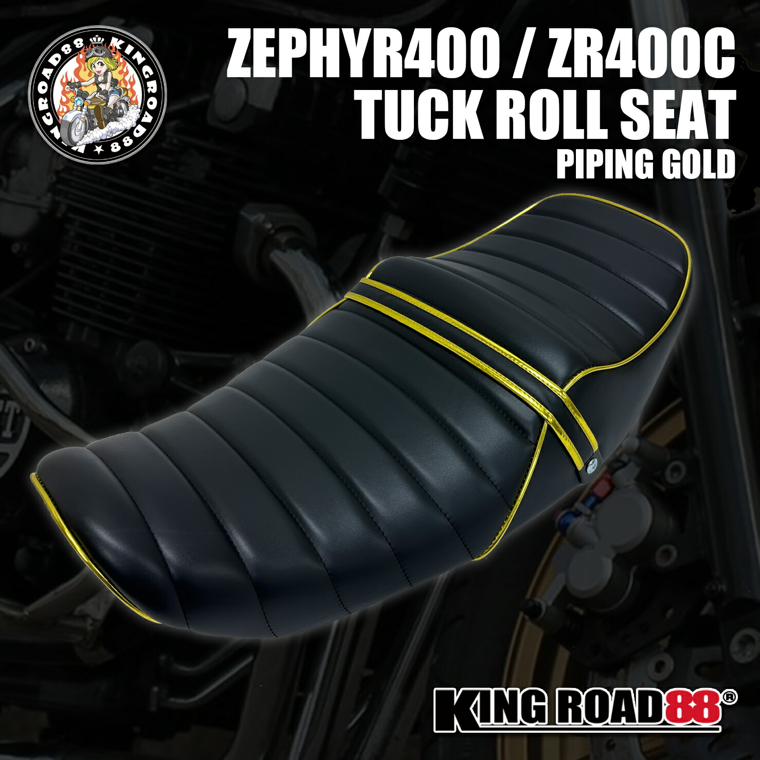 楽天市場】カワサキ ゼファー400 ZR400C KingRoad88 合成レザー あんこ