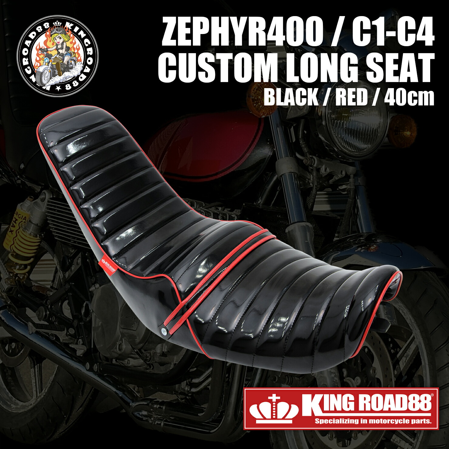 楽天市場】三段シート ゼファー400（車用品・バイク用品）の通販