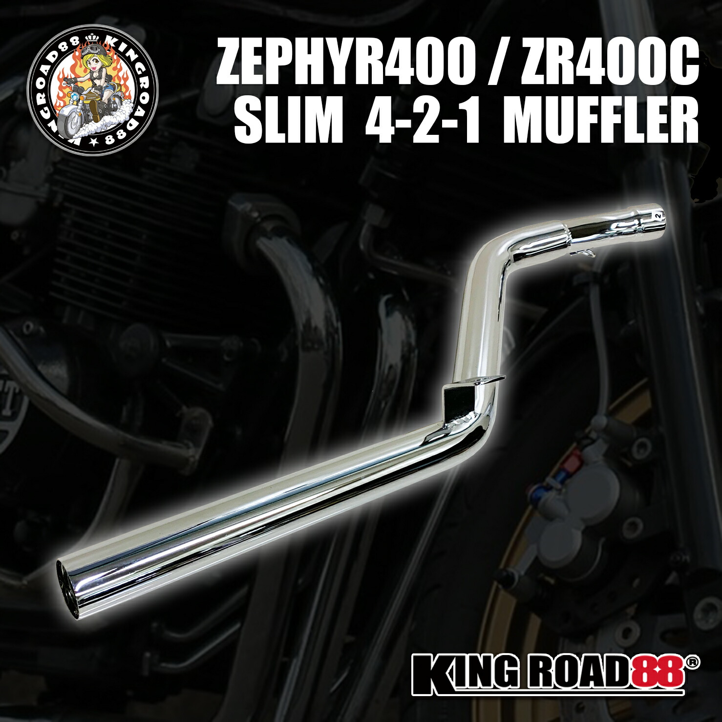 楽天市場】ゼファー400 スプロケマウント 金 スプロケハブ