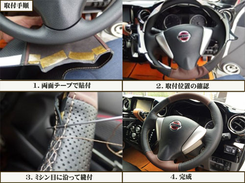 楽天市場】インプレッサG4 GJ6/GJ7 純正ステアリング本革巻き替え