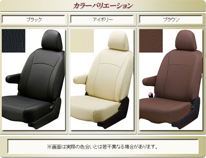 楽天市場】プリウスα シートカバー 5人乗りプリウスアルファ トヨタ
