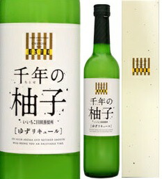 楽天市場】7度 千年の柚子（ちとせのゆず） 500ml瓶 いいちこ日田蒸留