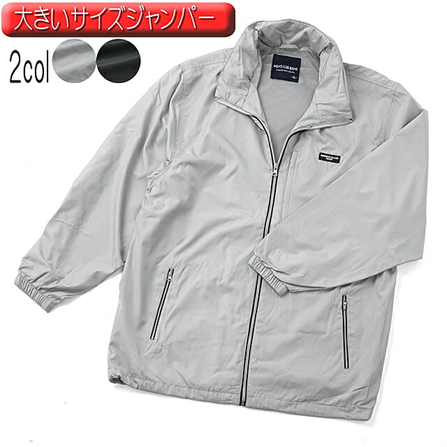 楽天市場】インフード ウィンドブレーカー メンズの通販