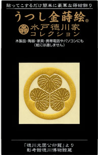 楽天市場】うつし金蒔絵「水戸徳川家コレクション/徳川光圀公(みつくに