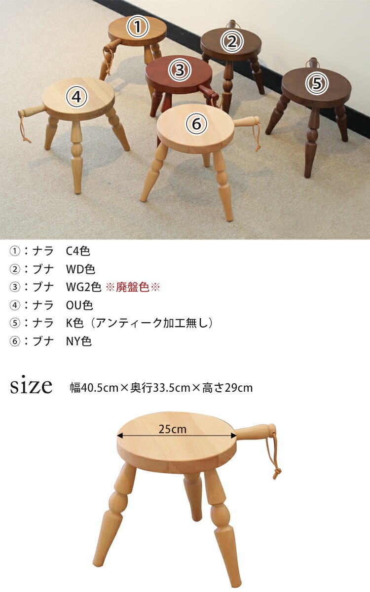 楽天市場】【当店在庫限り】 SD243N SD243B Milk stool ミルクスツール