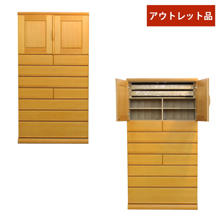 楽天市場】【3/11(水)1:59までポイント10倍】 展示現品処分 高級婚礼