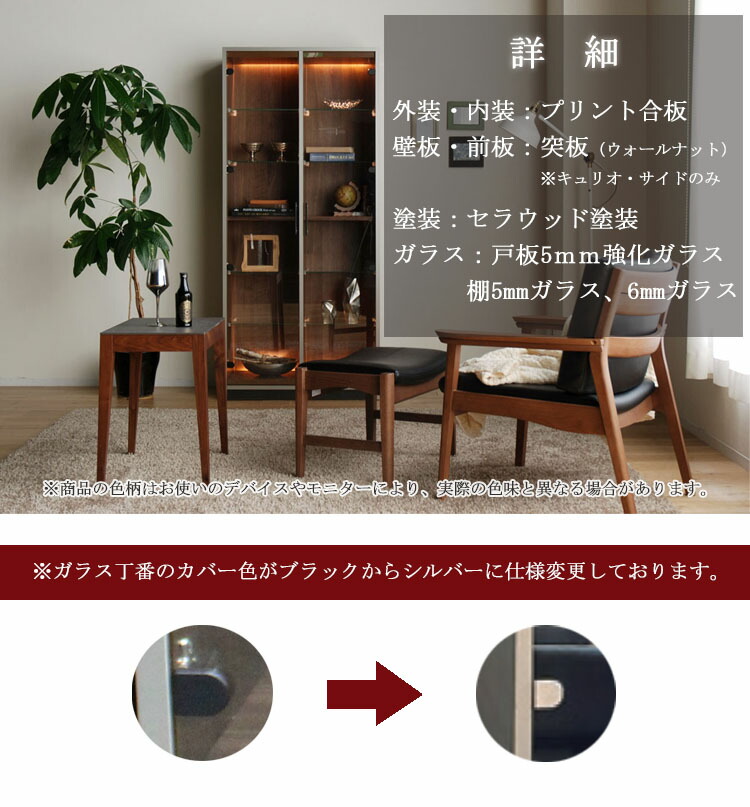 楽天市場】キュリオ80単品 HELION ハリオン キュリオケース 【開梱設置