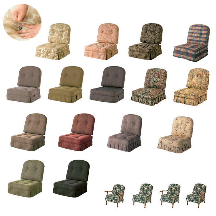 楽天市場】クッション 6BQ 張地B カバーリング仕様 6シリーズ用 穂高