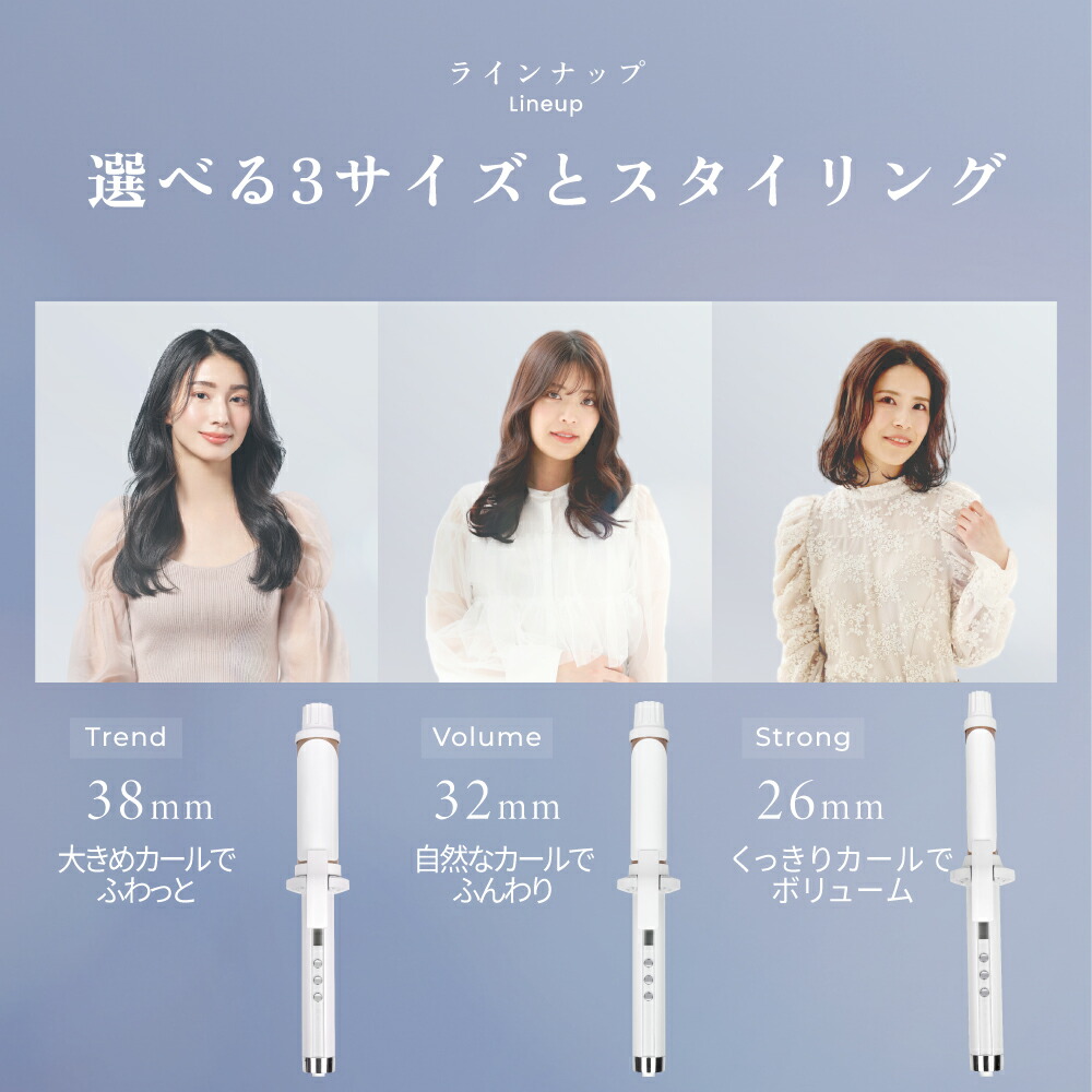 楽天市場】【公式限定ガイドブック付き】 KINUJO Curl ～絹女カール