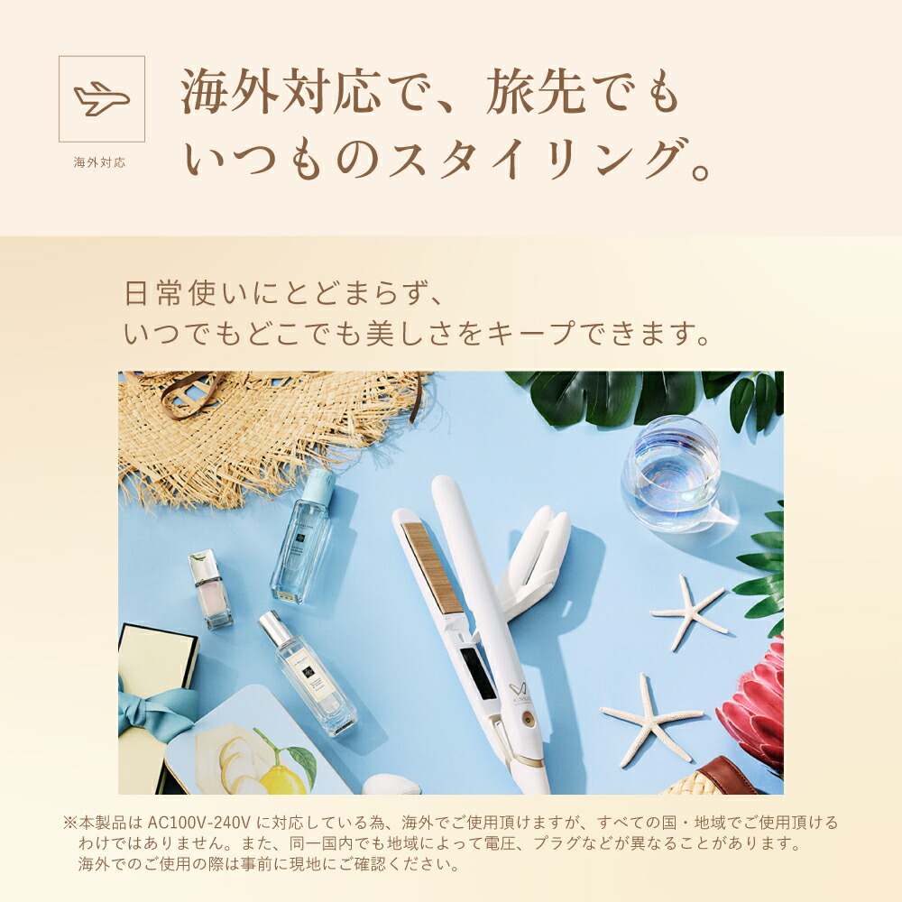 楽天市場】【公式限定ガイドブック付き】 KINUJO W-worldwide model