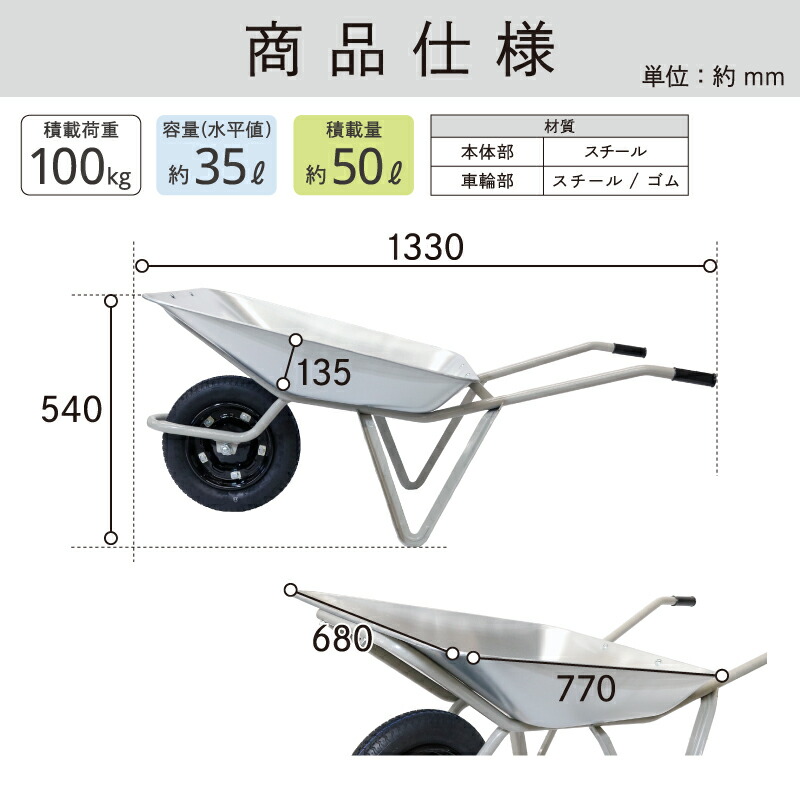 楽天市場】【楽天スーパーSALE】金象 一輪車 2才浅型 チューブ入り車輪