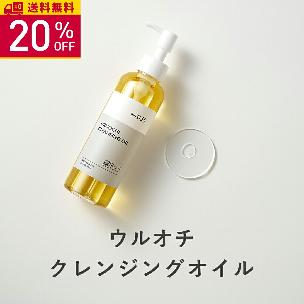 楽天市場】【20％OFF 楽天スーパーSALE】《レビュー投稿でパック