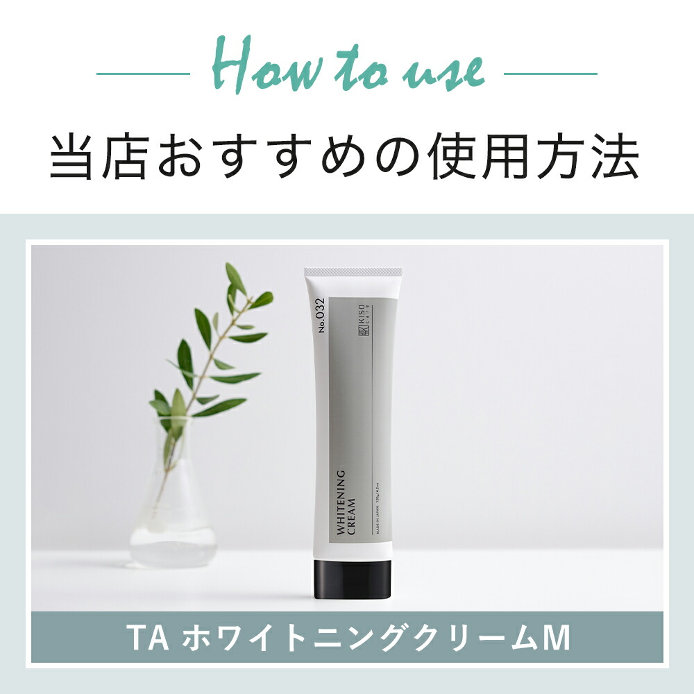 楽天市場】【10％OFF 楽天スーパーSALE】KISO CARE 医薬部外品