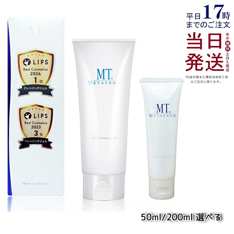楽天市場】FitLine skin フィットラインアクティヴァイズセラム 30ml
