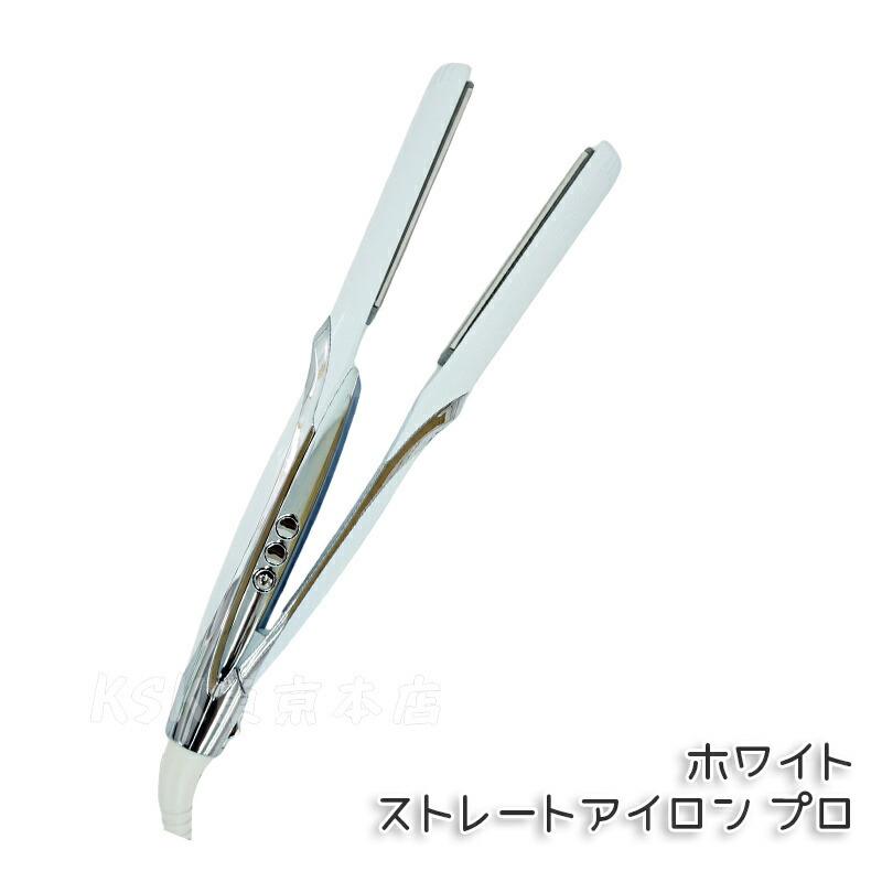 楽天市場】【選べる メーカー1年保証】リファ ストレートアイロン