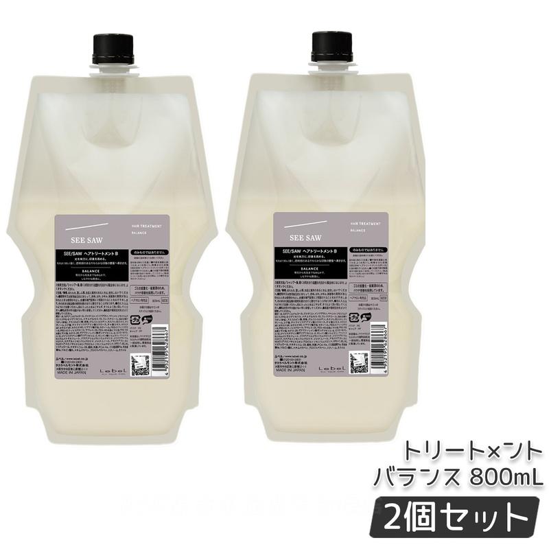 楽天市場】【リニューアル】ルベル シーソー ヘアトリートメントB