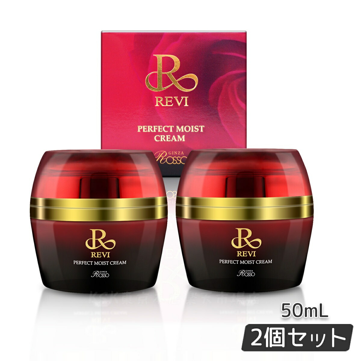 楽天市場】【正規品】REVI ルヴィ パーフェクトモイストクリーム 50ml