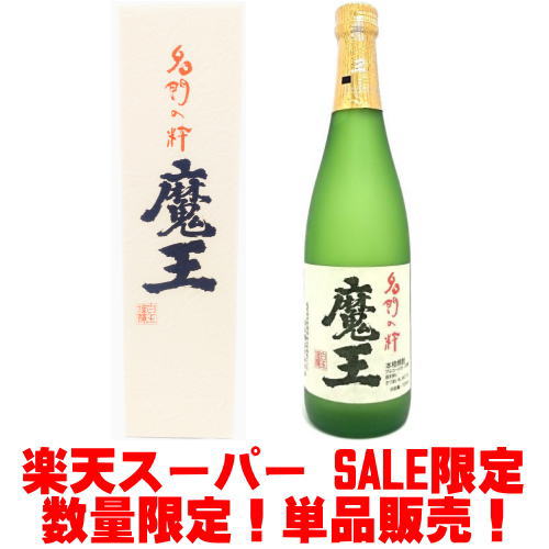 楽天市場】芋焼酎 魔王 25度 720ml 専用化粧箱入り 芋焼酎 焼酎 魔王