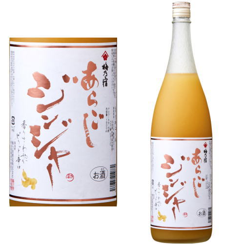 楽天市場】梅乃宿 1800ml 3本 選べる 飲み比べセット あらごし梅酒