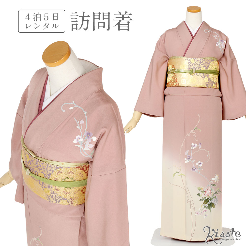 楽天市場】訪問着 レンタル フルセット＜鴇浅葱(ときあさぎ)×花かご