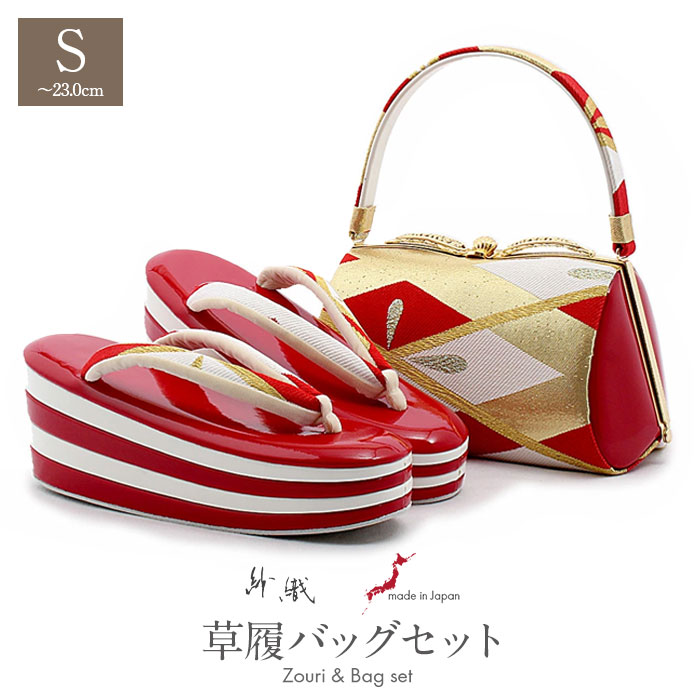 楽天市場】【半額！楽天スーパーSALE】振袖 草履 バッグ セット 成人式