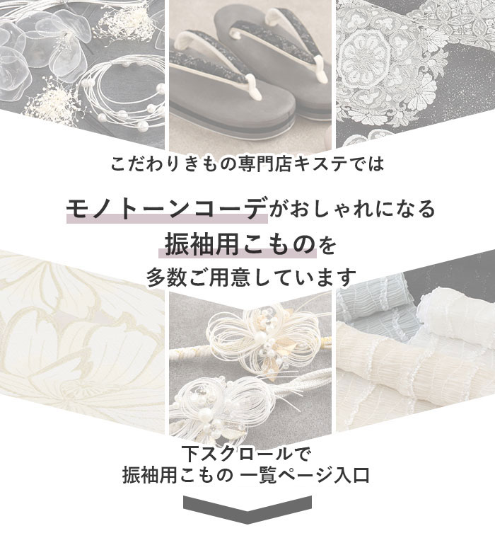 楽天市場】袋帯 振袖用 成人式 ブラック 鶴 松竹梅 桜 菊 西陣織 華翔