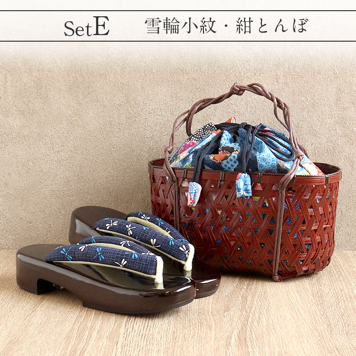 楽天市場】かご巾着と下駄 2点セット レディース 浴衣用 ゆかた用 籠