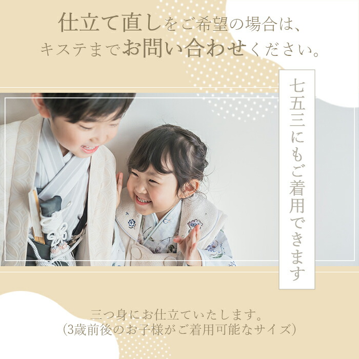 楽天市場】お宮参り 着物 女の子 絹100% 正絹初着 掛け着 産着 緑 花