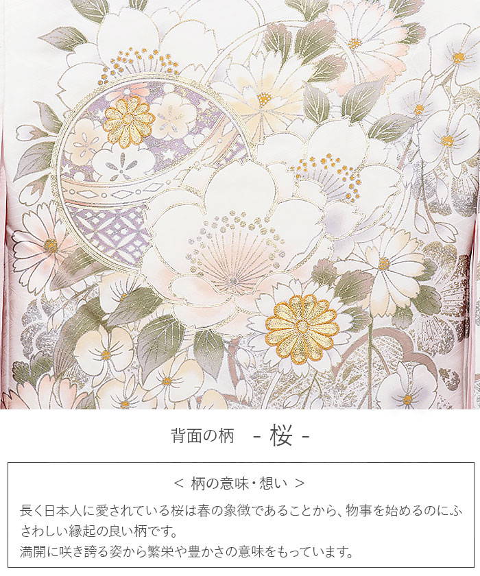 楽天市場】お宮参り 着物 女の子 絹100% 正絹初着 掛け着 産着 モダン