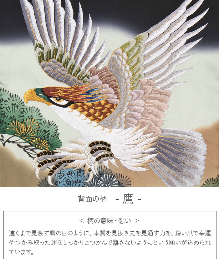 楽天市場】お宮参り 着物 男の子 絹100% 正絹初着 掛け着 産着 黒 親子