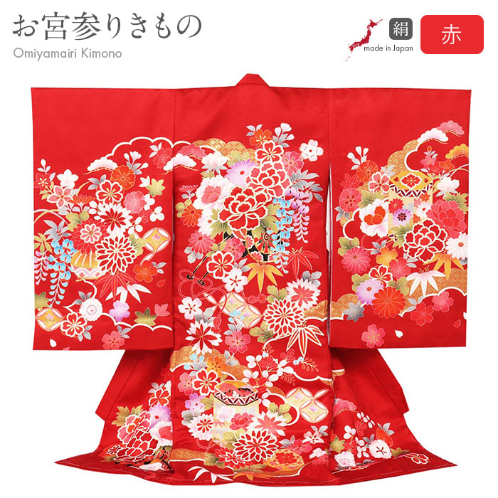 楽天市場】お宮参り 着物 女の子 絹100% 正絹初着 掛け着 産着 赤 花車