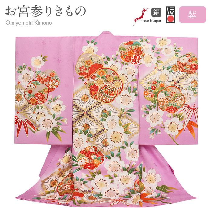 楽天市場】お宮参り 着物 女の子 絹100% 正絹初着 掛け着 産着 紫 金