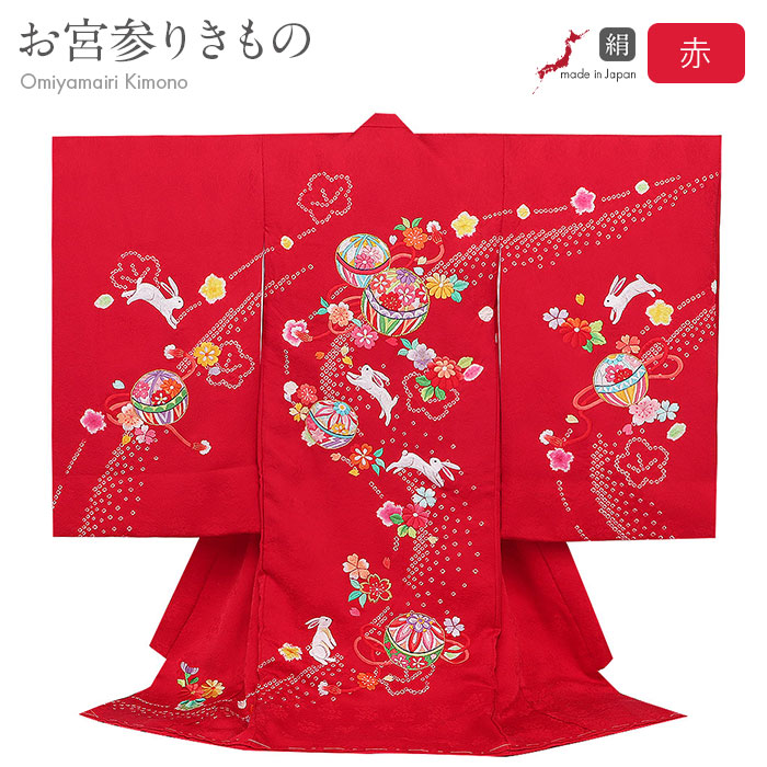 楽天市場】お宮参り 着物 女の子 絹100% 正絹初着 掛け着 産着 赤