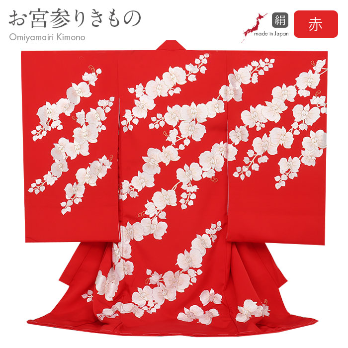 楽天市場】お宮参り 着物 女の子 絹100% 正絹初着 掛け着 産着 モダン