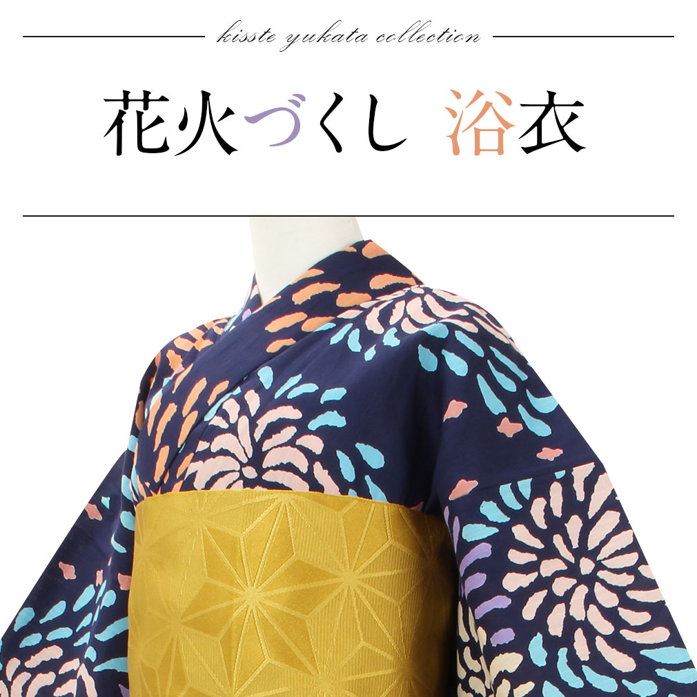 楽天市場】浴衣 単品 《tsumori chisato》お仕立て上がり浴衣 ネイビー