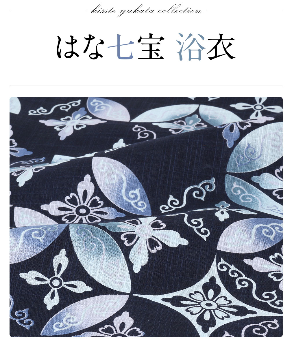 楽天市場】浴衣 レディース 単品 龍村美術きもの お仕立て上がり浴衣