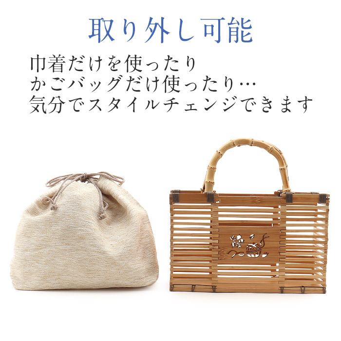 楽天市場】かごバッグ 竹かご巾着 竹製バッグ かご巾着 レディース