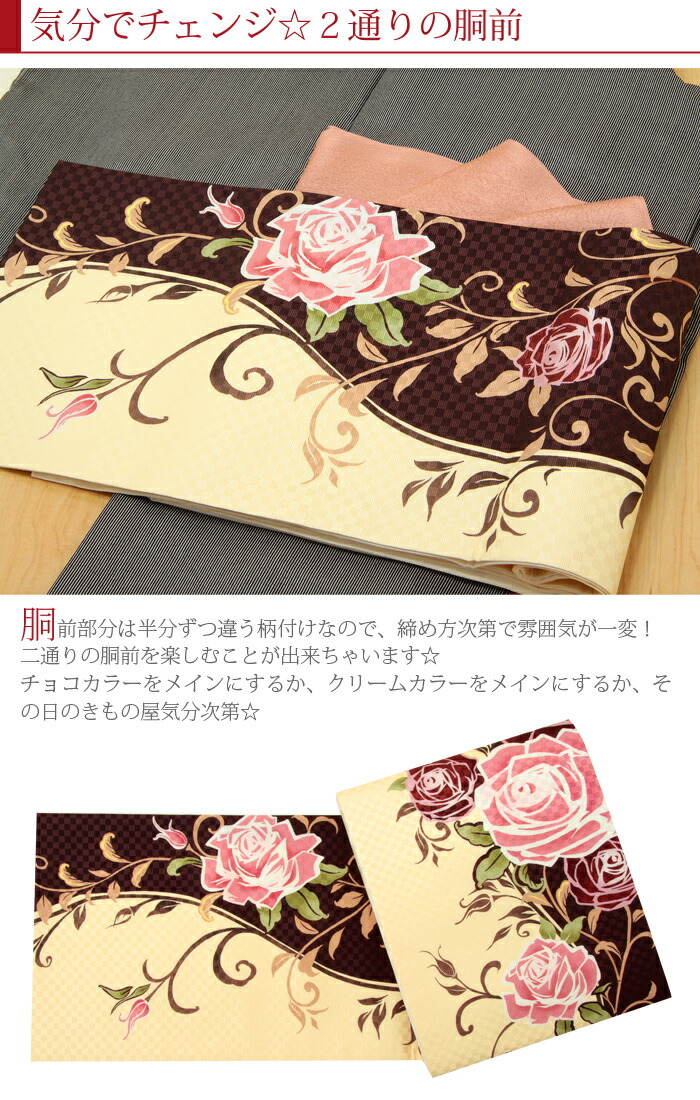 楽天市場】帯 京袋帯 正絹 お仕立て上り クラシックローズ 薔薇 ローズ