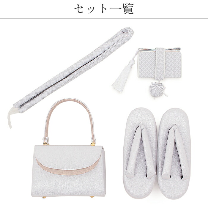 楽天市場】七五三 はこせこセット 7歳 4点セット 21cm シルバー