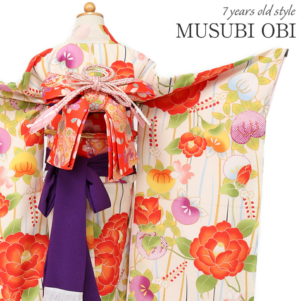 楽天市場】七五三 7歳 七歳 帯 作り帯 結び帯 日本製 販売 中寸 大寸