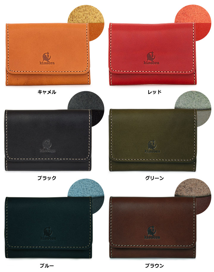 楽天市場】【全品10倍☆3/11(水)2時迄】キソラ kissora カードケース