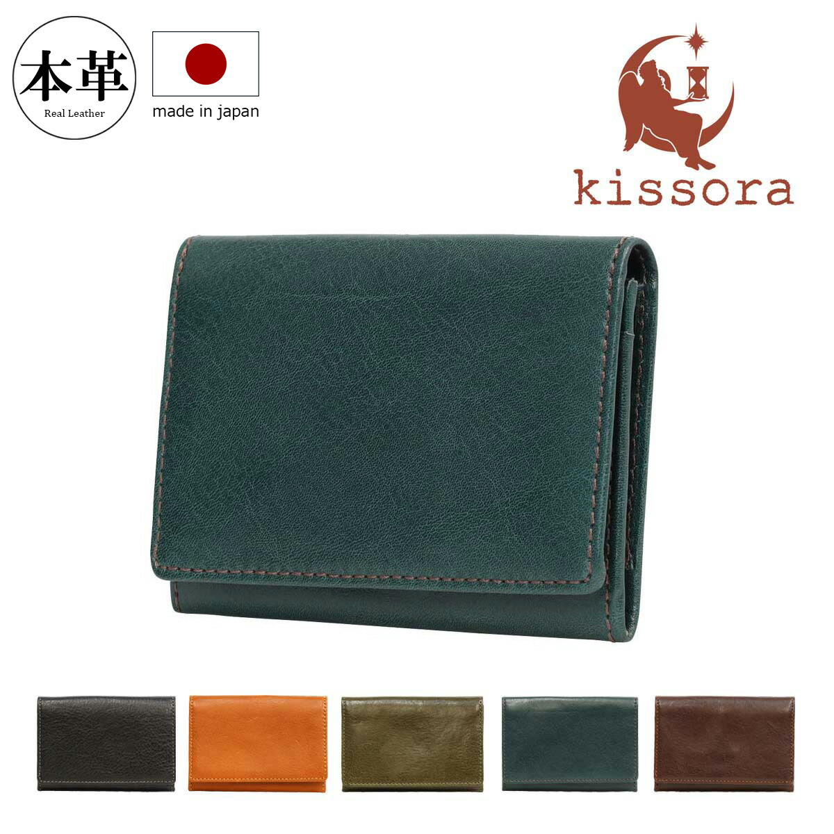 楽天市場】【全品10倍☆3/4(水)20時～】キソラ 名刺入れ HGナッパ 本革