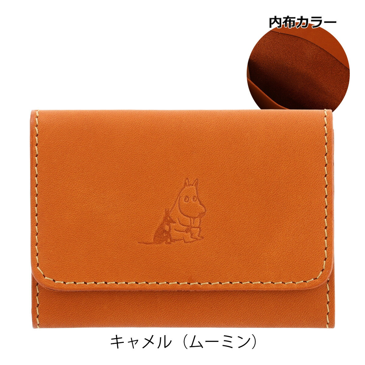 楽天市場】【全品10倍☆3/4(水)20時～】キソラ ムーミン 名刺入れ