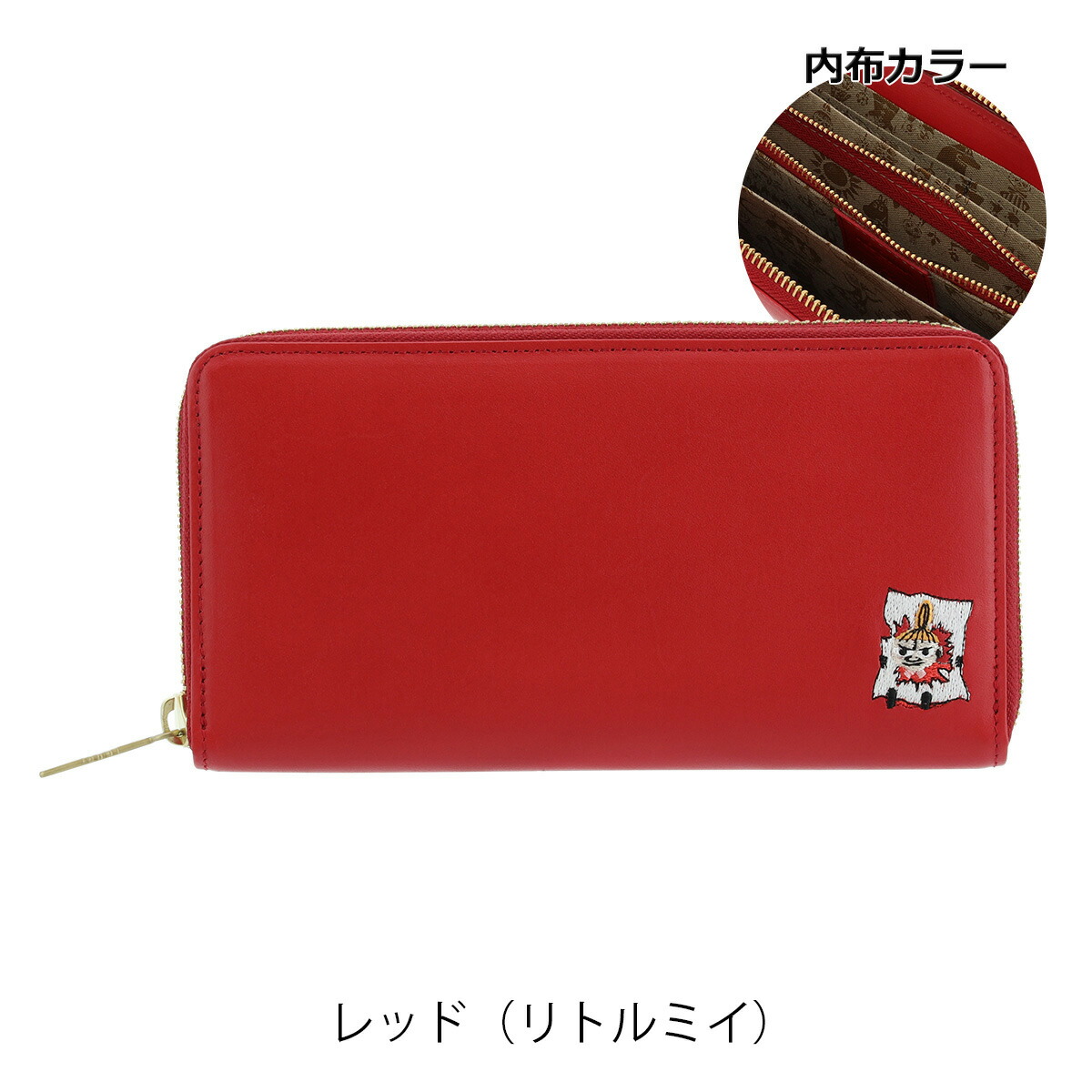 楽天市場】キソラ ムーミン 長財布 ラウンドファスナー 本革 刺繍