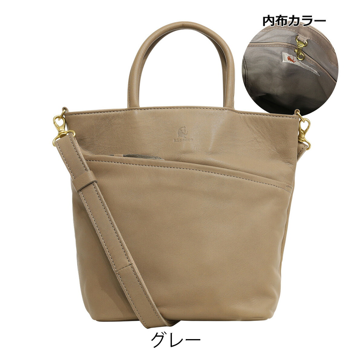 楽天市場】【全品10倍☆3/11(水)2時迄】キソラ トートバッグ シエロ