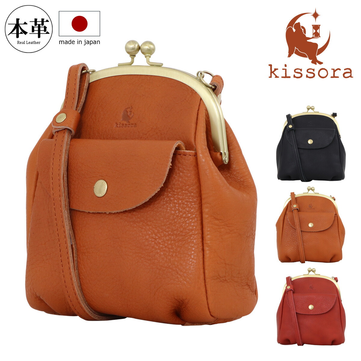 楽天市場】【全品10倍☆3/4(水)20時～】キソラ ショルダーバッグ 本革