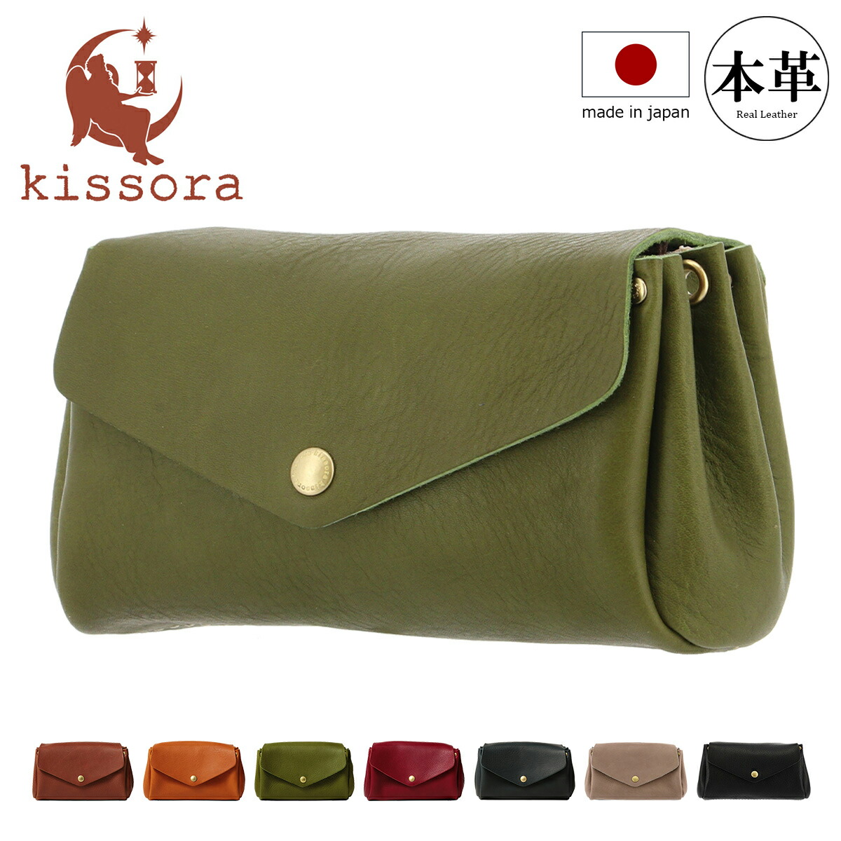 楽天市場】キソラ ショルダーバッグ エピカ レディース KIKN-083 日本