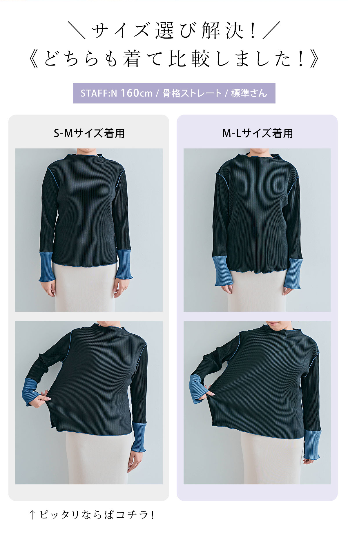 楽天市場】トップス《袖配色プリーツトップス》全17色 2サイズ 着痩せ