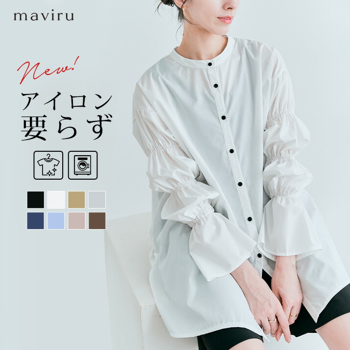 楽天市場】クーポン利用で2480円！ブラウス《キャンディースリーブ